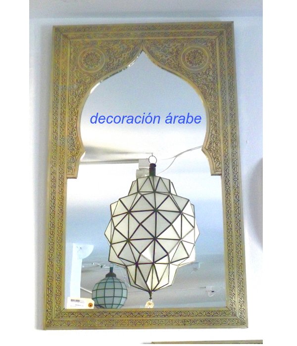 Arabic Mirrors To Decorate, What Is Mirror In Arabic